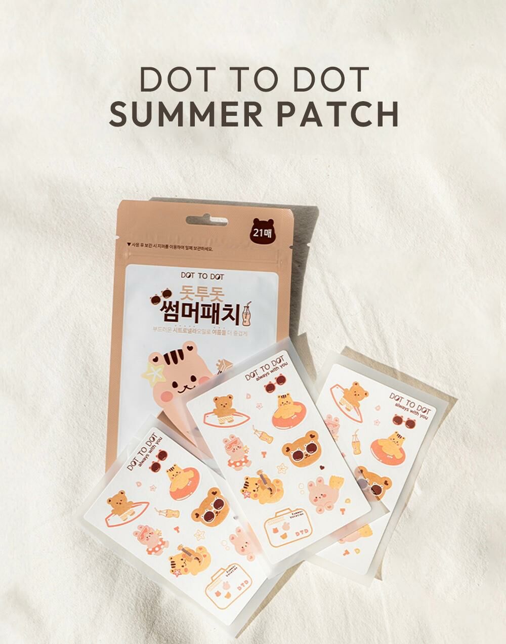 (現貨) DTD 韓國製防蚊貼 (1包21個)