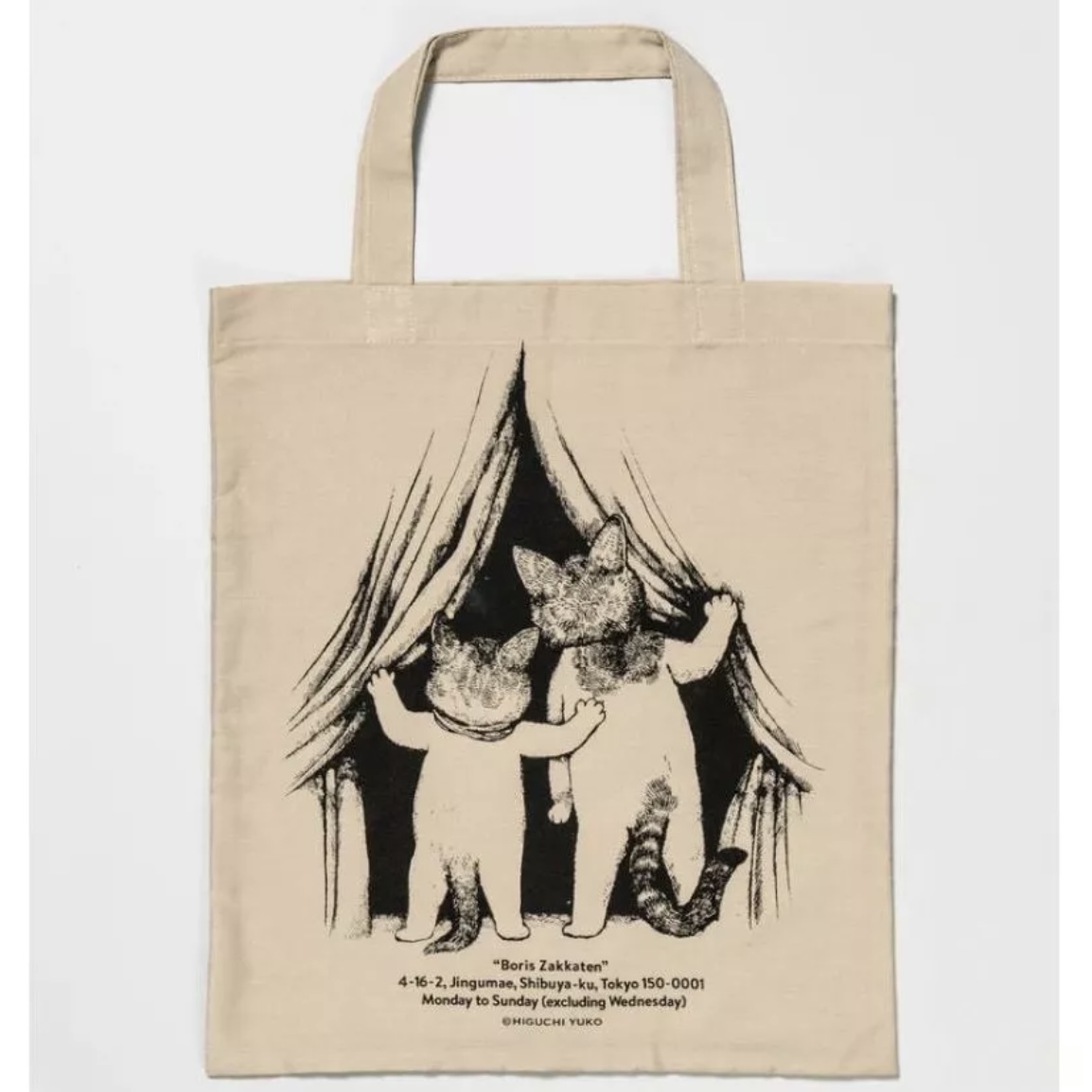 museum 手提袋 購物袋｜日本樋口裕子