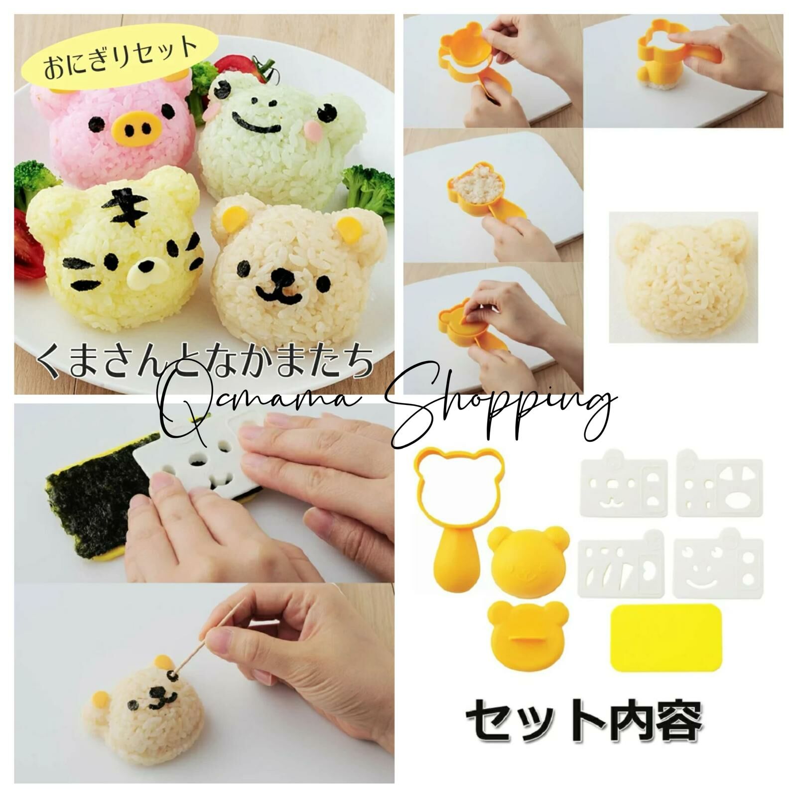 (現貨) 日本直送卡通便當食物模具/動物飯團模具 (多款)