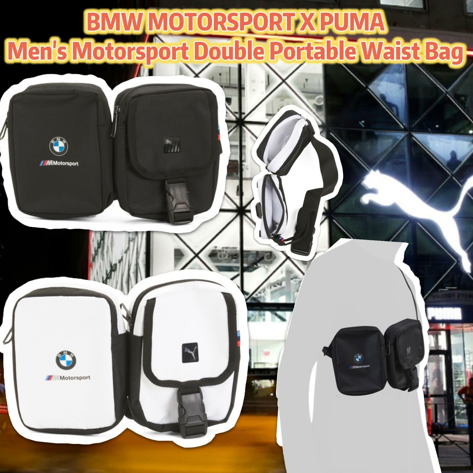 【預購】BMW MOTORSPORT X PUMA G121122 腰包