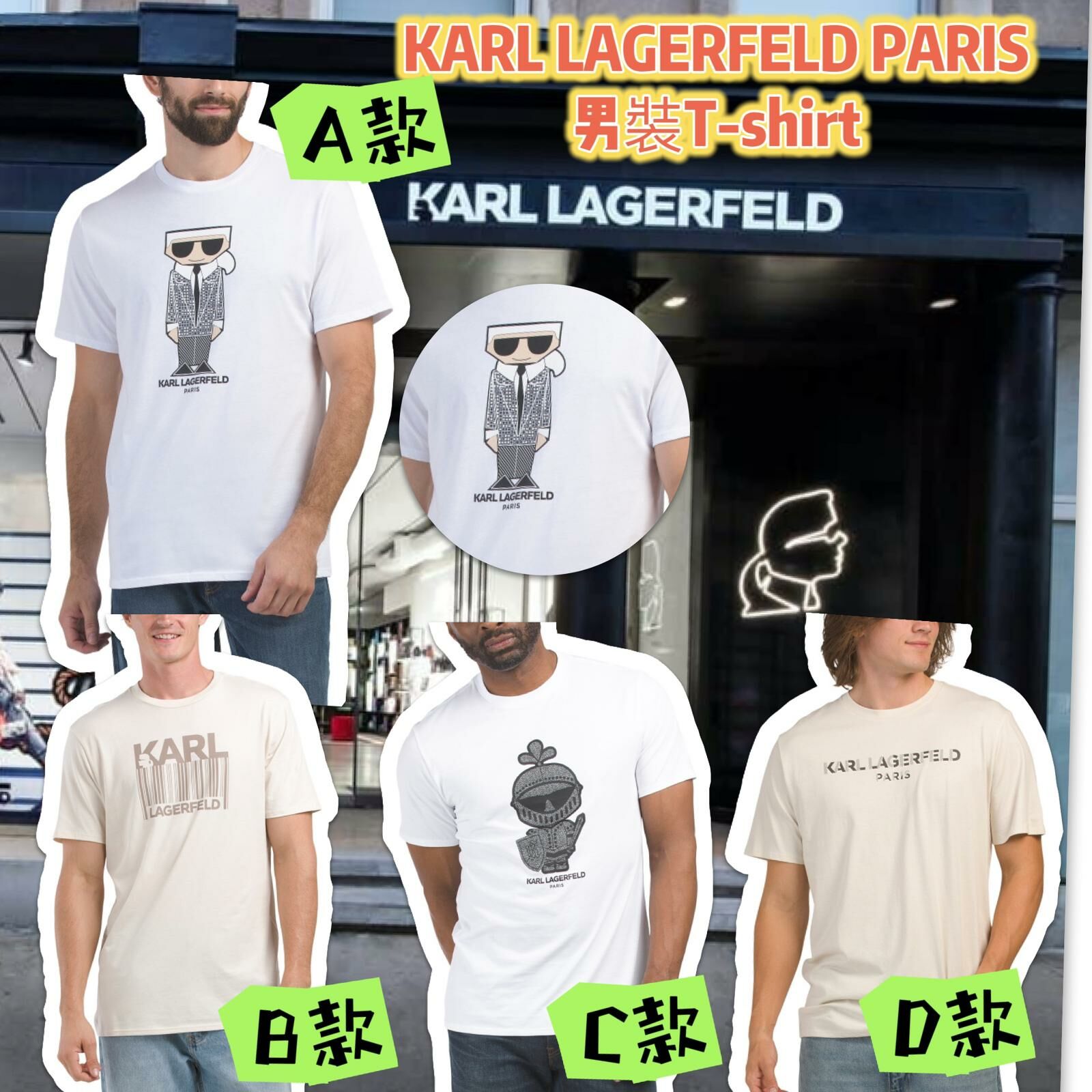 【預購】 KARL LAGERFELD PARIS G121124 男裝短袖tee
