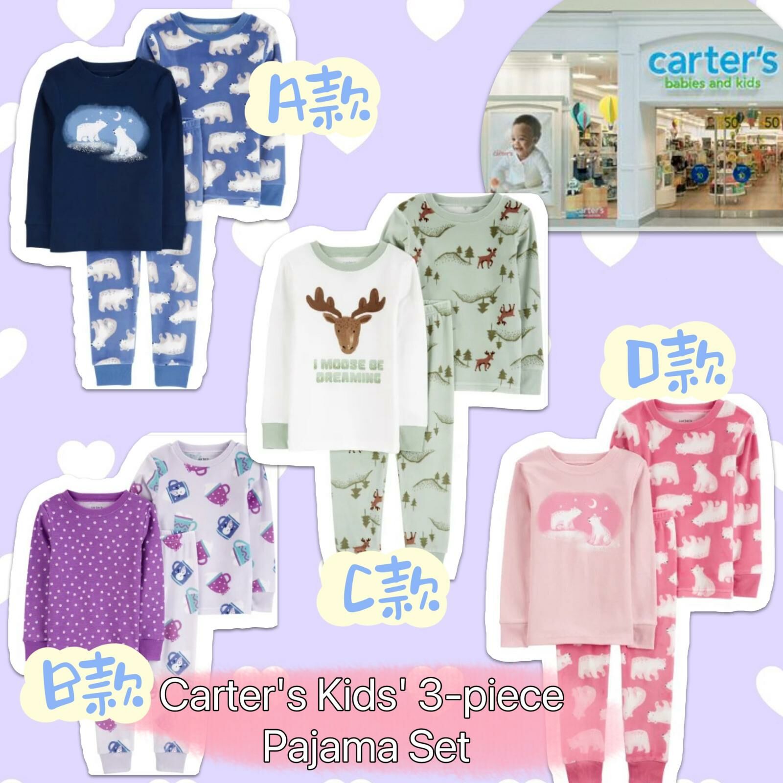 【預購】Carter's G121125 童裝睡衣套裝 3-piece