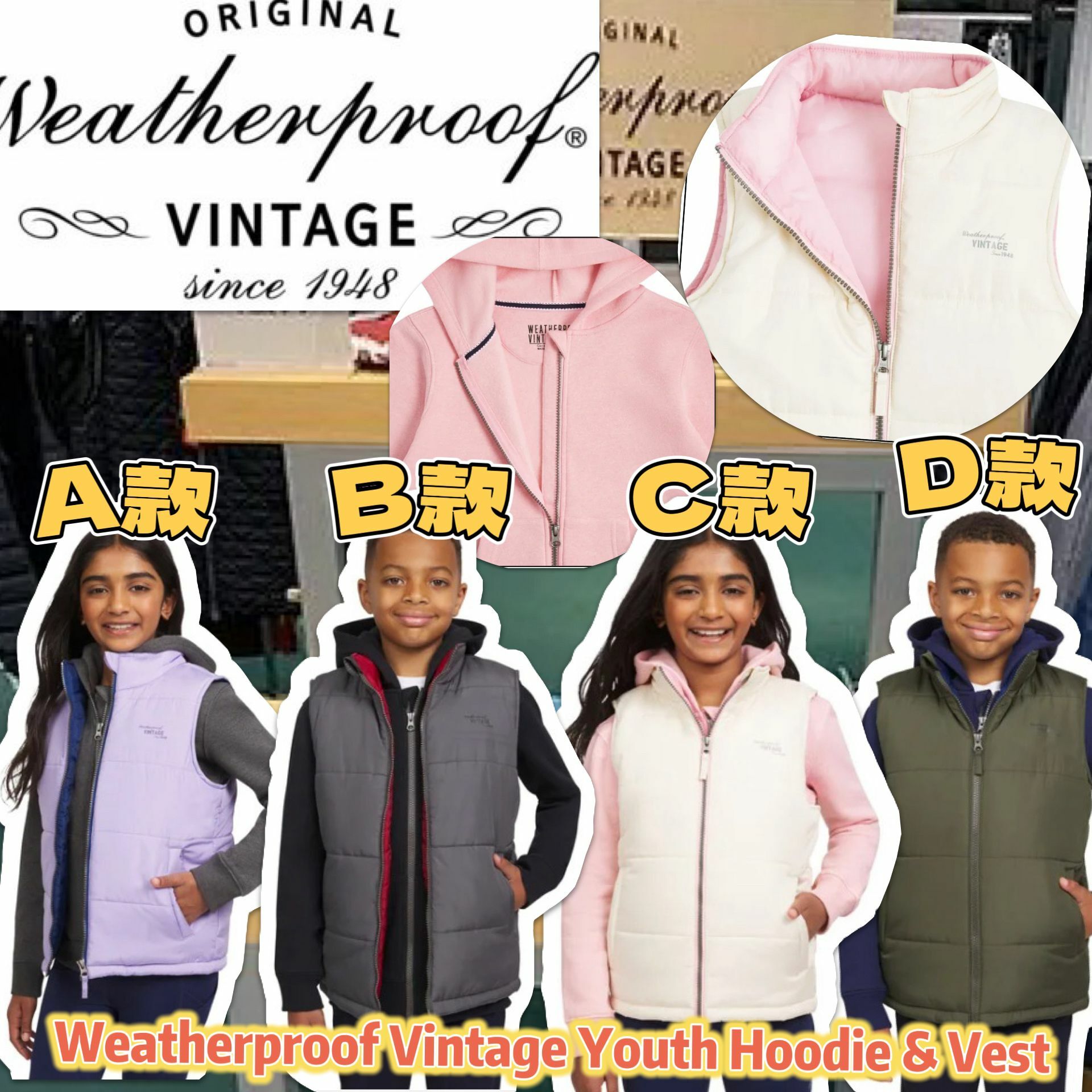 【預購】Weatherproof Vintage G121134 大童衛衣背心套裝