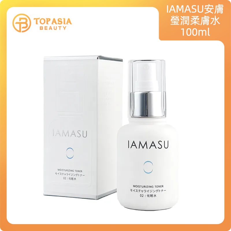 IAMASU安膚瑩潤柔膚水100ml(平行進口)