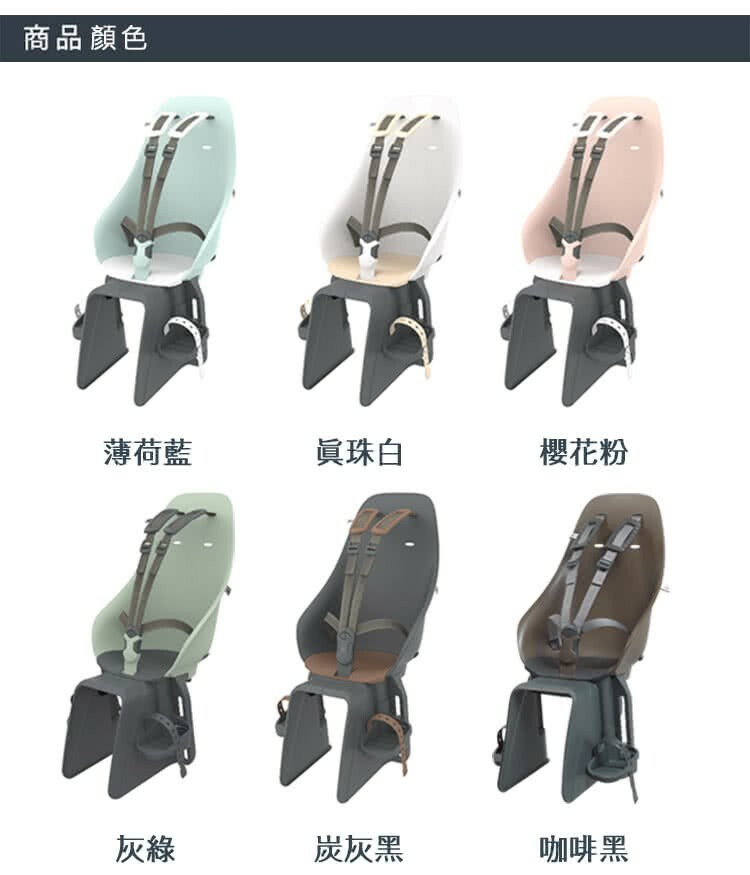 日本OGK Urban iki 合格安全後座