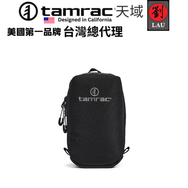 tamrac Arc Lens Case 1.3 T0325-1919 鏡頭盒