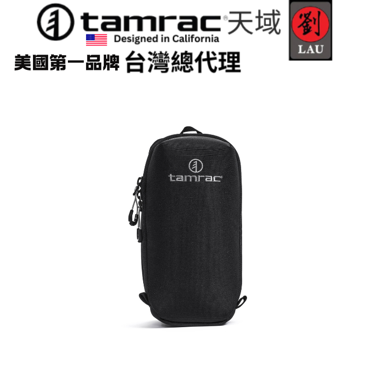 tamrac Arc Lens Case 1.6 T0330-1919 鏡頭盒