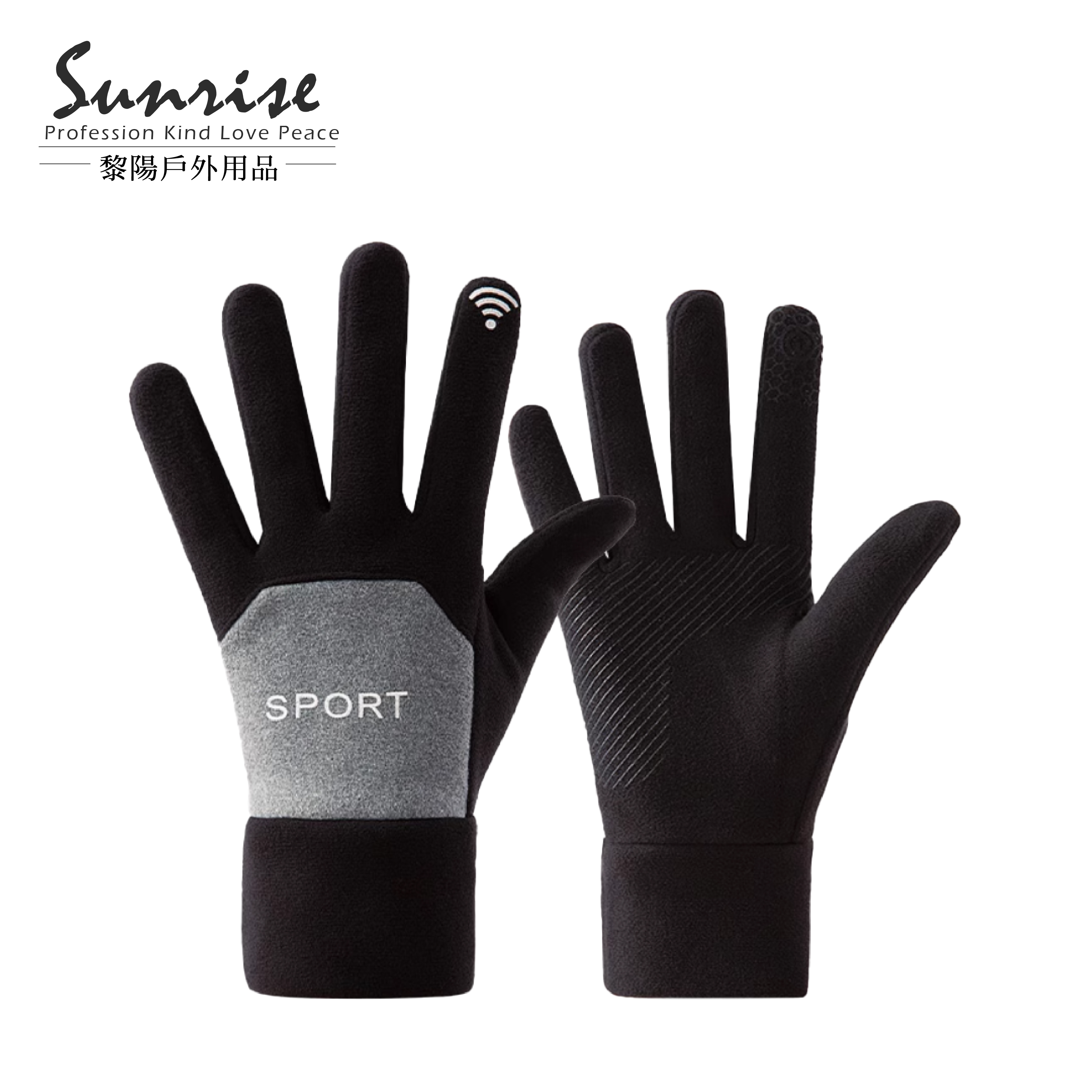 絨毛觸控保暖手套 (3色) 可觸控螢幕/觸控手套/防滑/防風/防潑水/保暖/內刷毛 43CTB1590