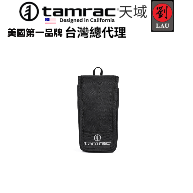 tamrac  Flash Pocket 1.0 T0340-1919 閃光燈鏡頭袋