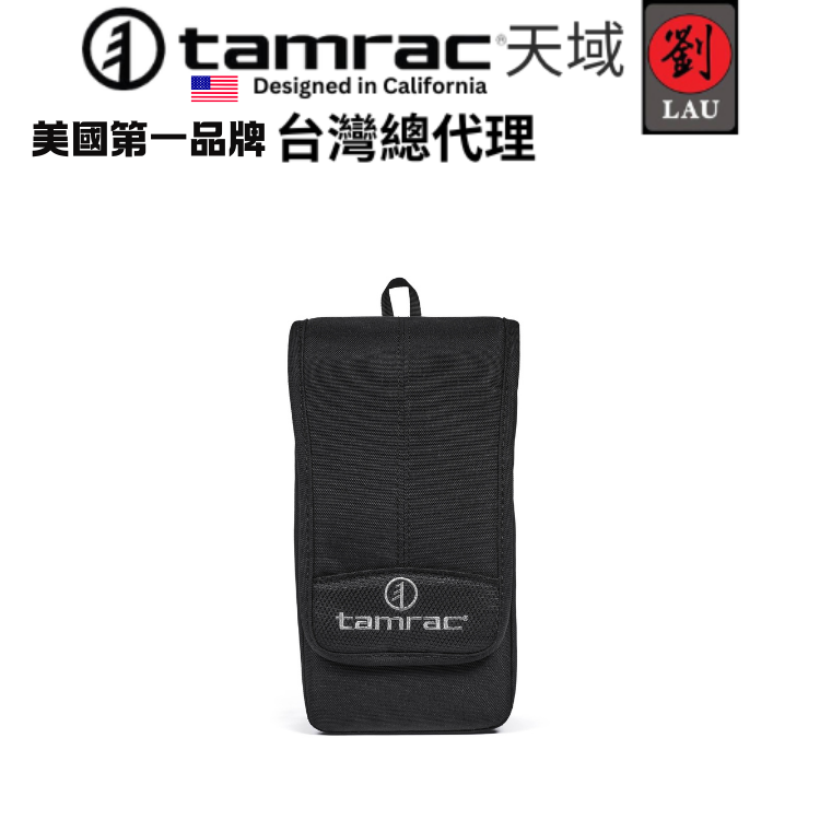 tamrac  Flash Pocket 1.7  T0345-1919 閃光燈鏡頭袋