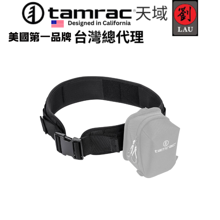 tamrac Arc SLIM BELT   T0375-1919 攝影窄腰帶