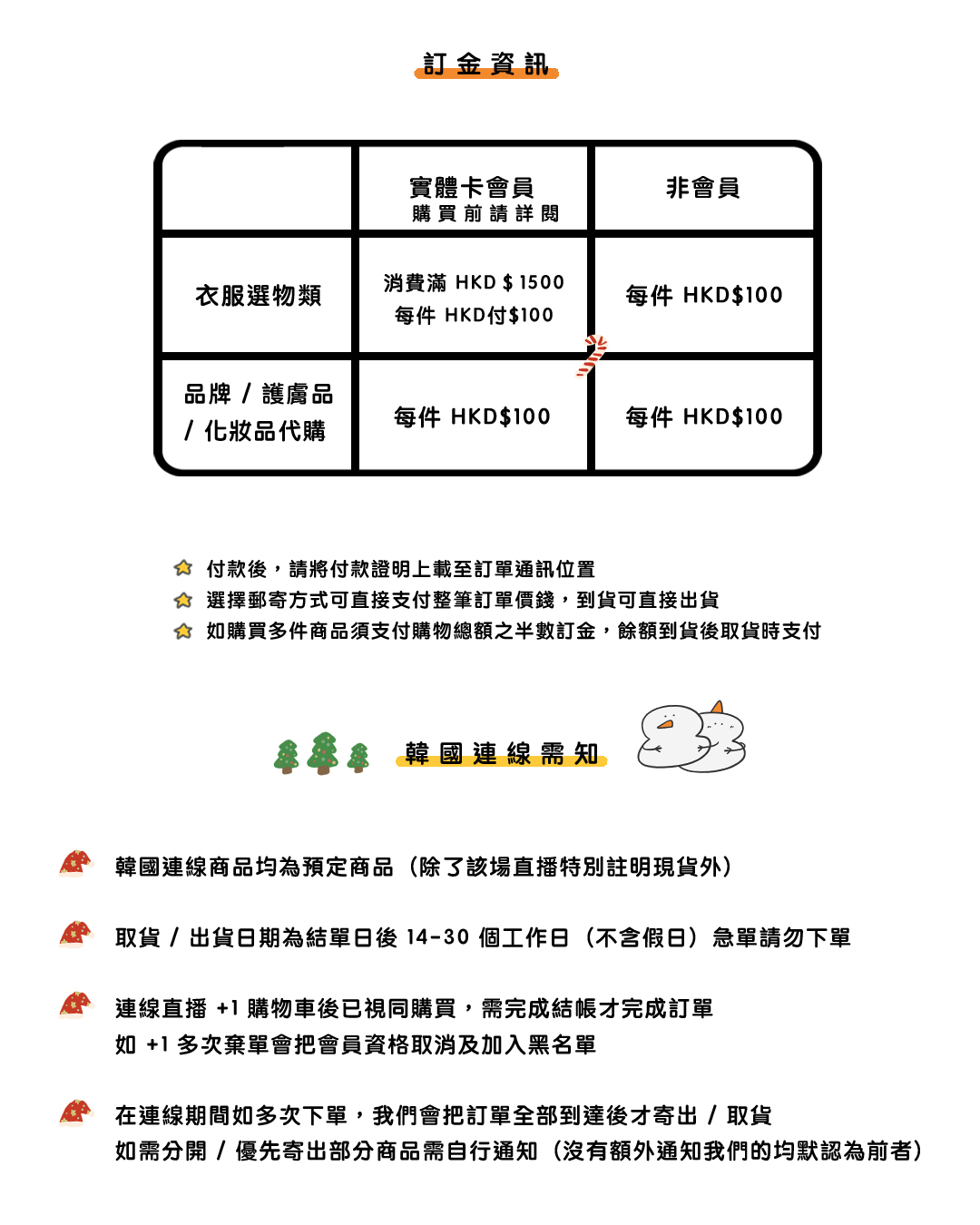 雙層大娃領綁繩襯衫