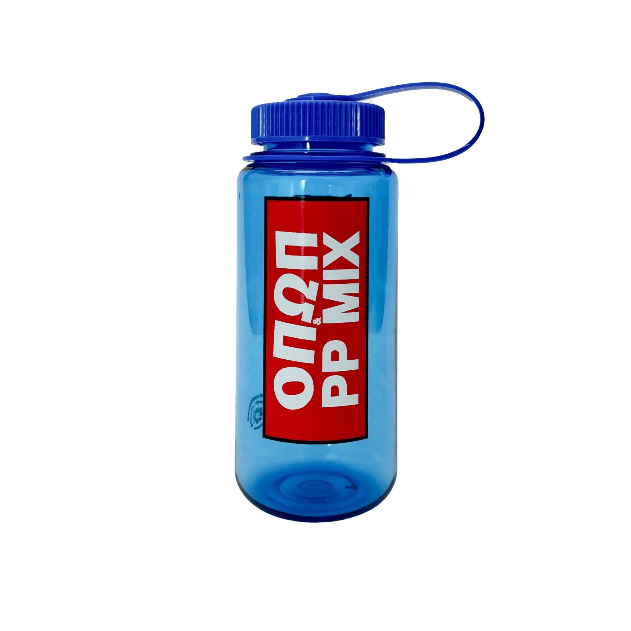 Public Possession "Don't Be Thirsty" Nalgene Bottle - 24 FW