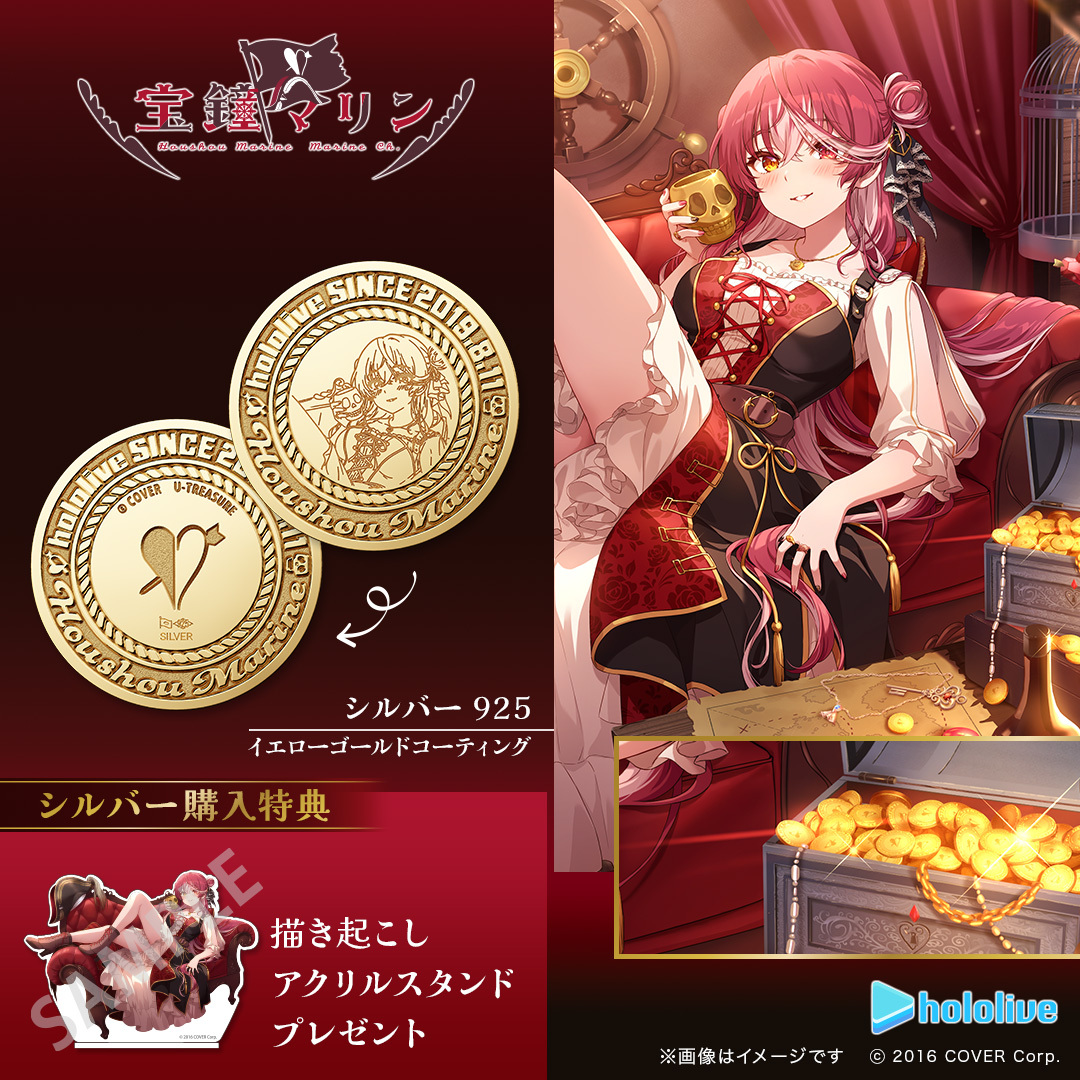 「官方代購」 Hololive～宝鐘マリン×ユートレジャー コラボレーション企画　第1弾～金幣 (銀製鍍金) 🏴‍☠️ 船長
