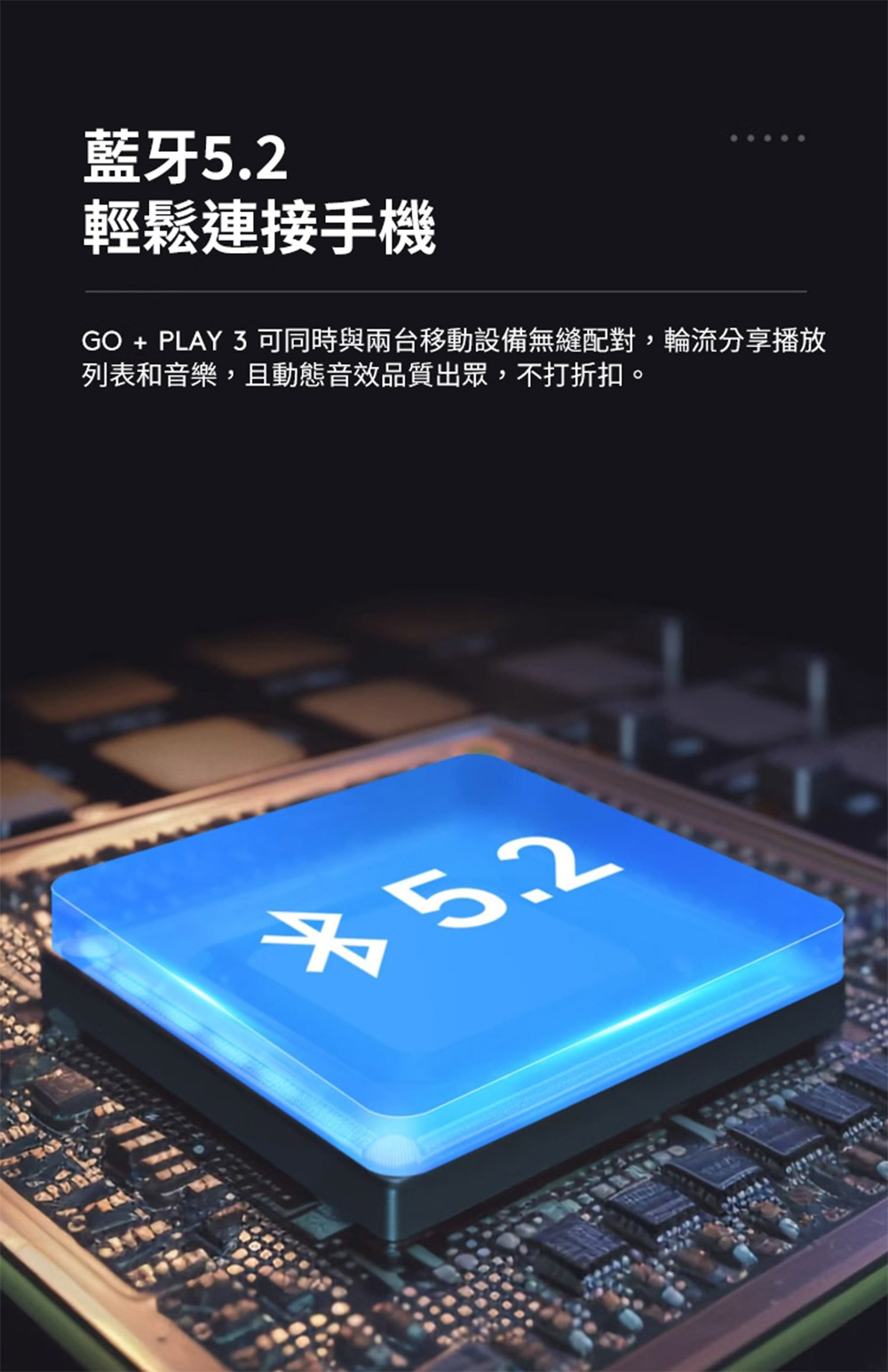 Harman Kardon GO+PLAY 3 可攜式藍牙喇叭