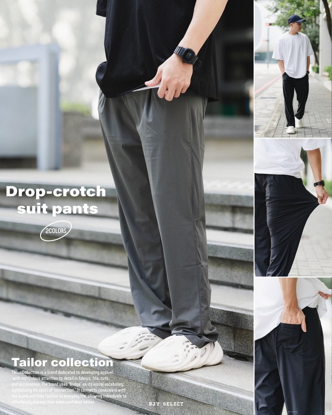 #現貨 Tailor collection 超彈力 爆炸好穿 垂墜西裝褲 2210 兩色