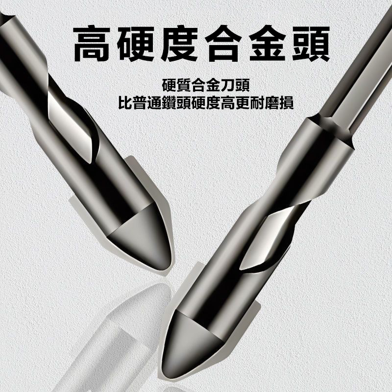 附發票｜LHE6-12歪頭偏心鎢鋼鑽頭｜磚鑽玻璃鑽瓷磚鑽開孔 打孔幹打鑽頭 鑽尾 鑽頭 鑽頭 大理石三角