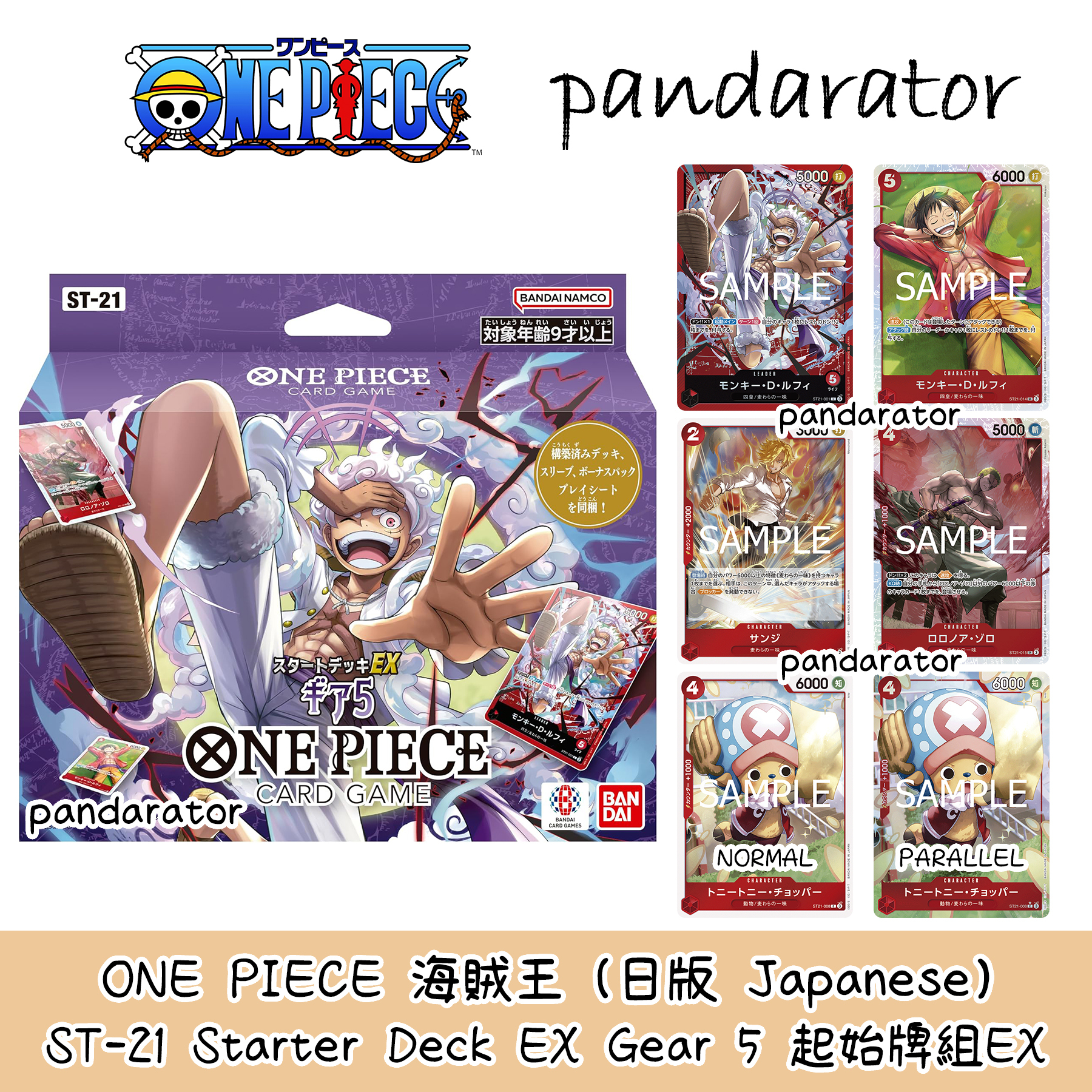 original.jpg?1733975771