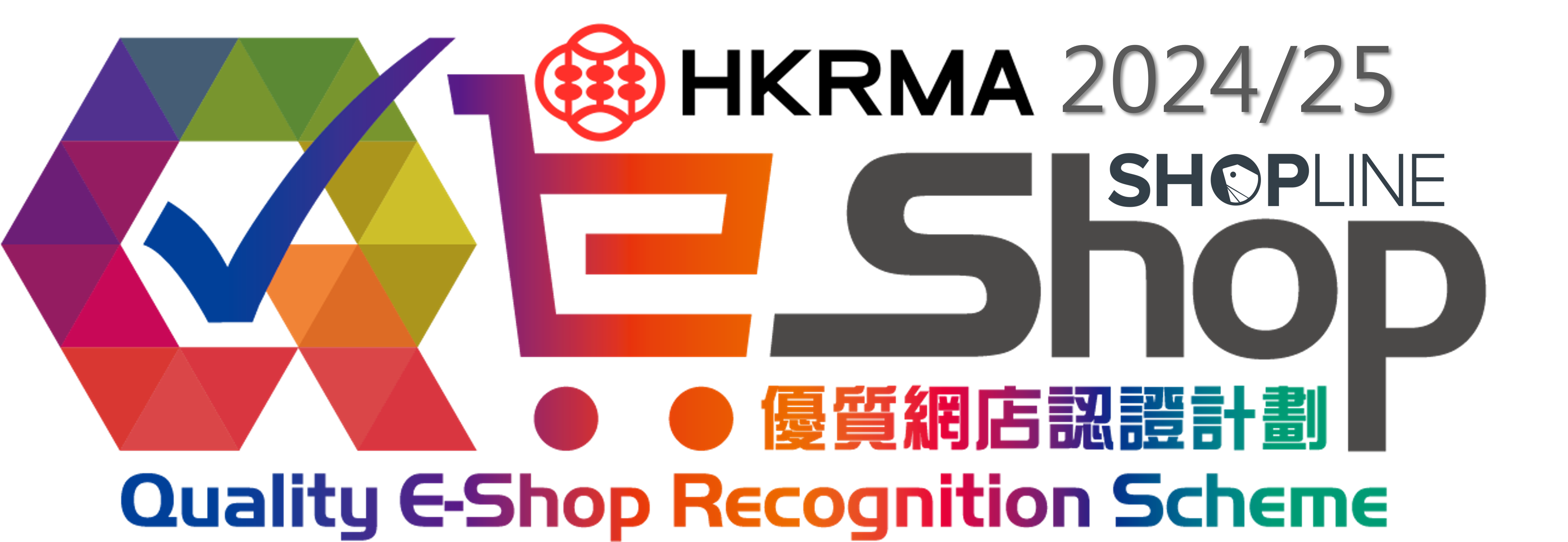 Quality e-shop Recognition Scheme 2024/25 clmall