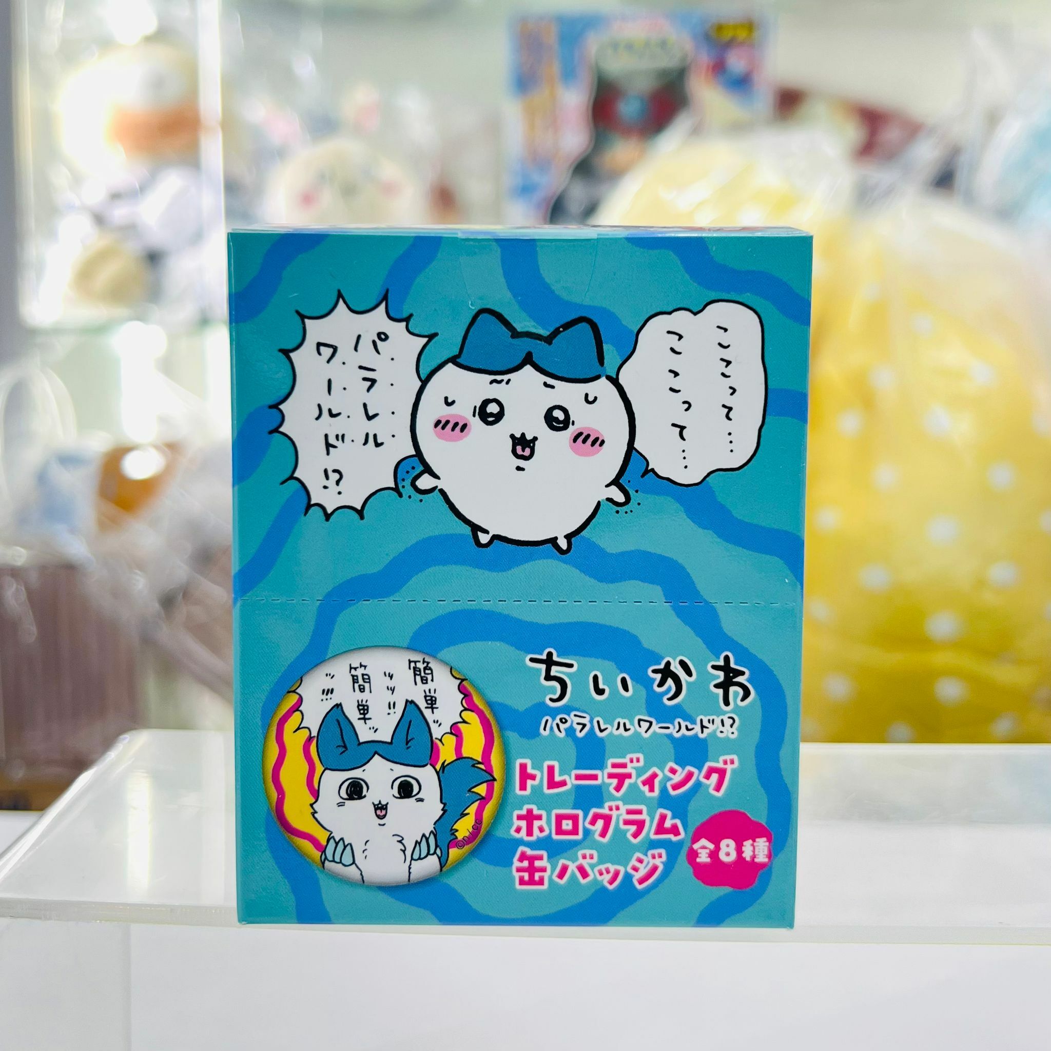 Chiikawa Parallel World! Trading Holographic Badges  blind box