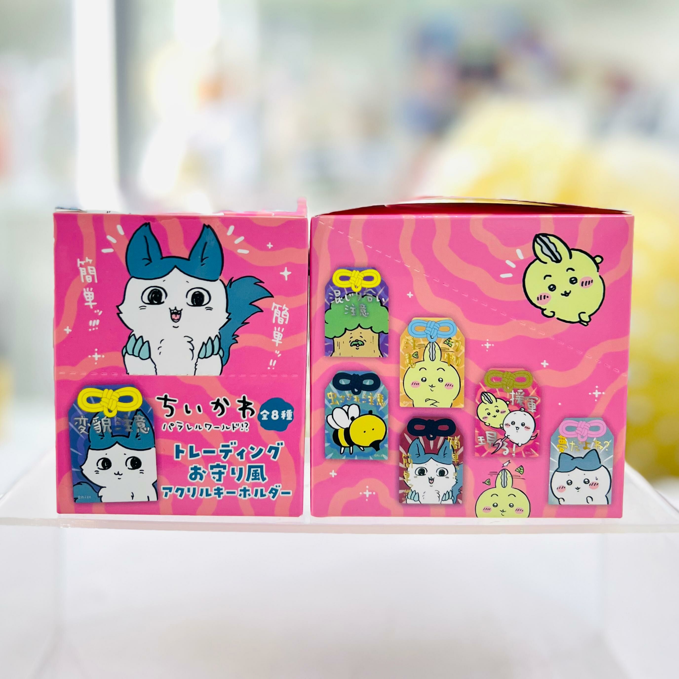 Chiikawa Parallel World! Trading amulet acrylic key chains (8 types)blind box