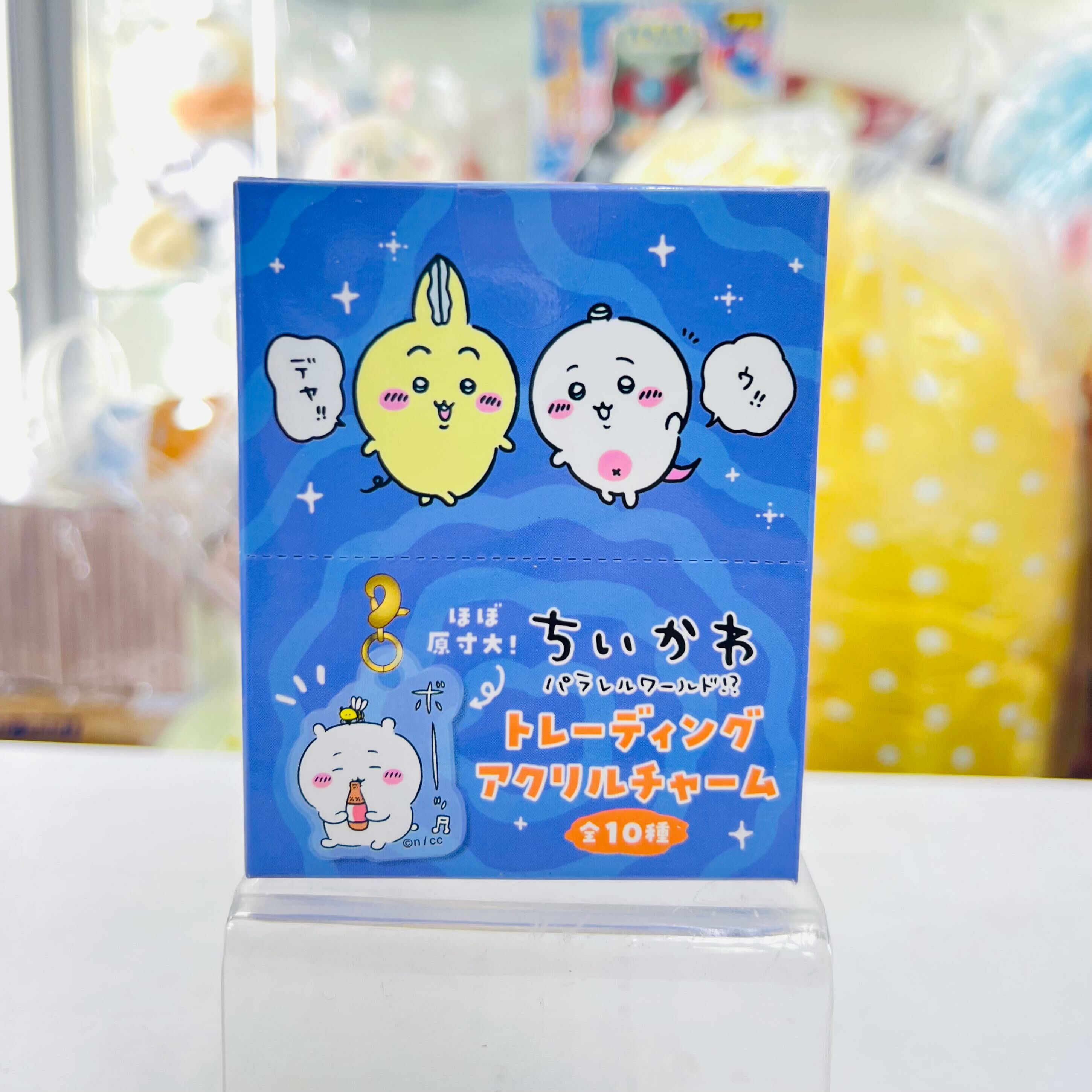 Chiikawa Parallel World! Trading Acrylic Charms blind box