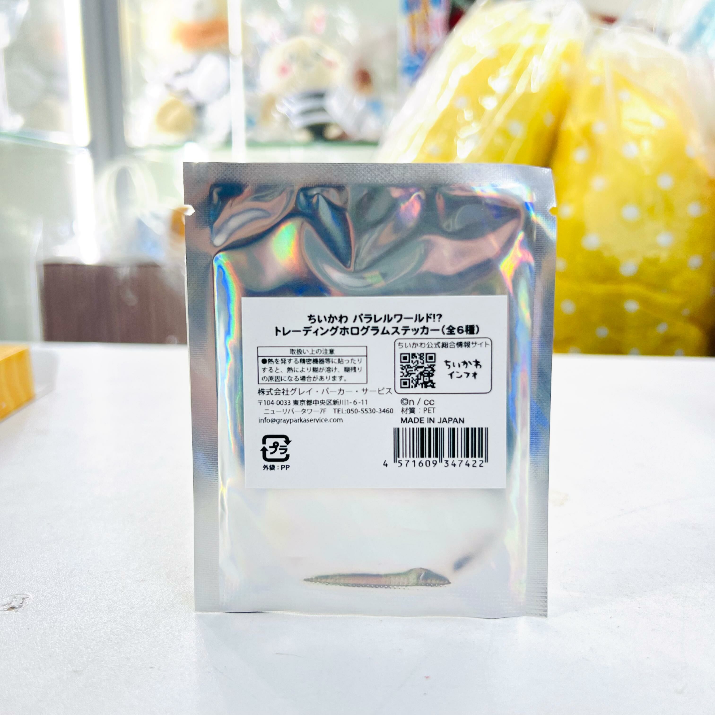 Chiikawa Parallel World! Trading hologram stickers (6 types)blind box