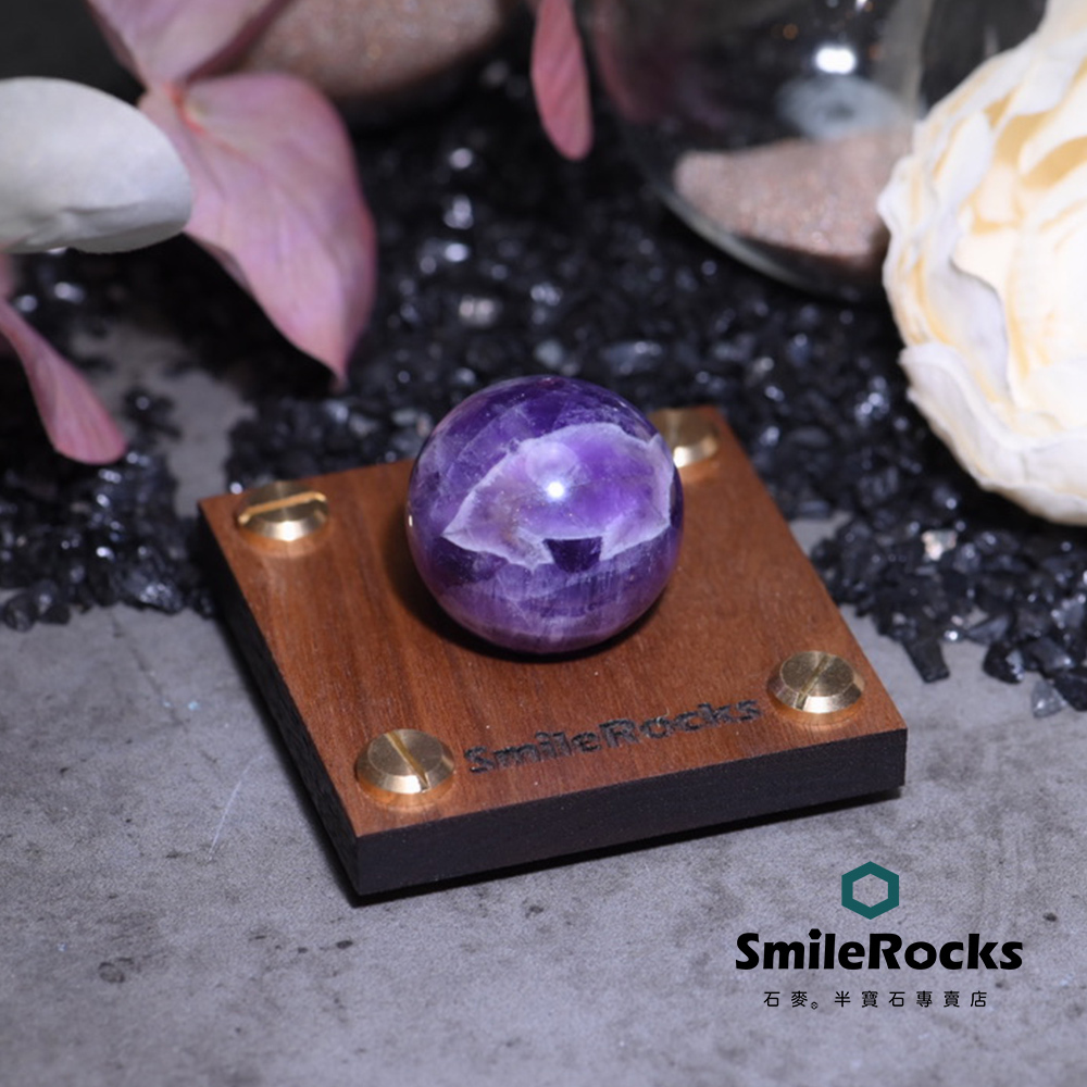 【石麥SmileRocks】夢幻紫水晶球