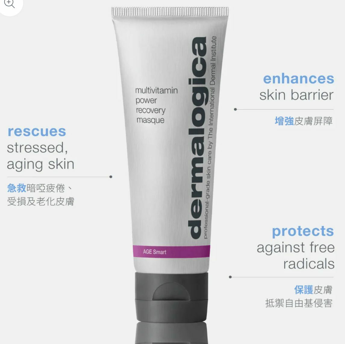 Dermalogica Vitamin Mask