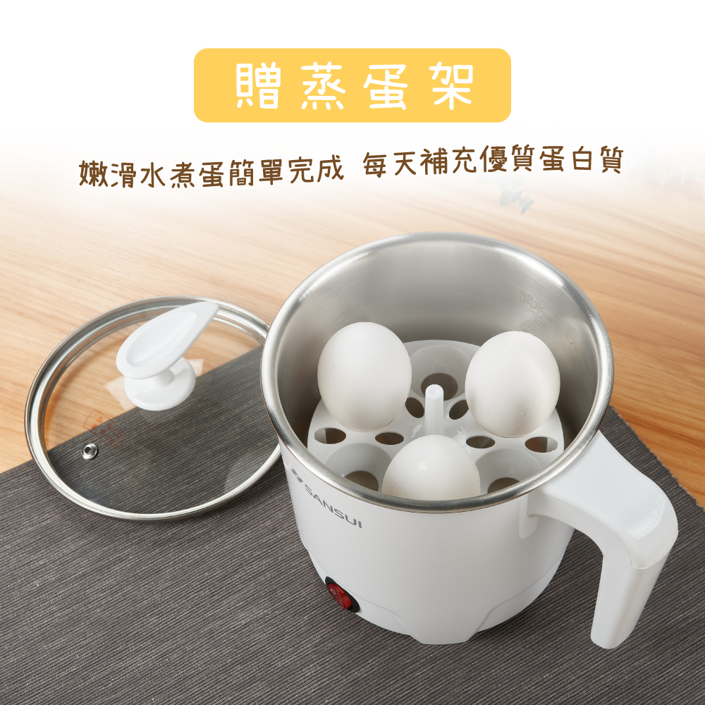 【SANSUI山水】1.2L多功能美食鍋(附蛋架)SMY-J12