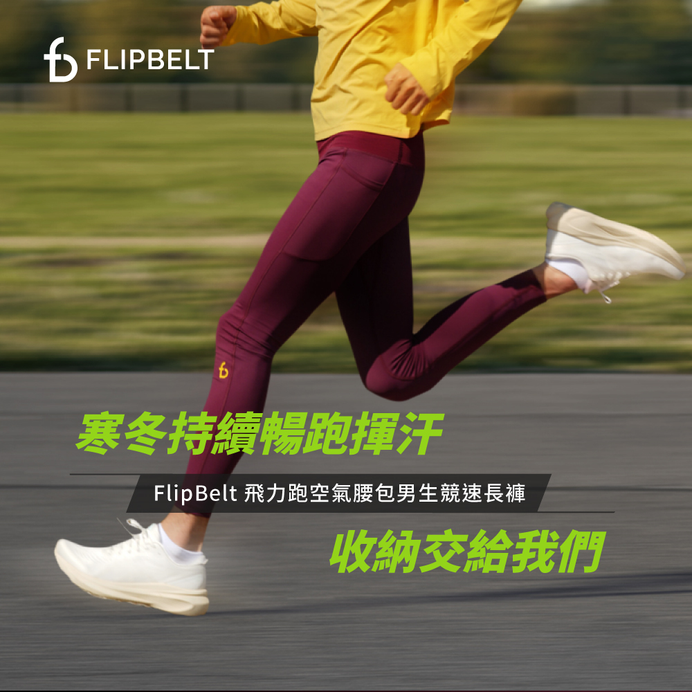 運動緊身長褲
