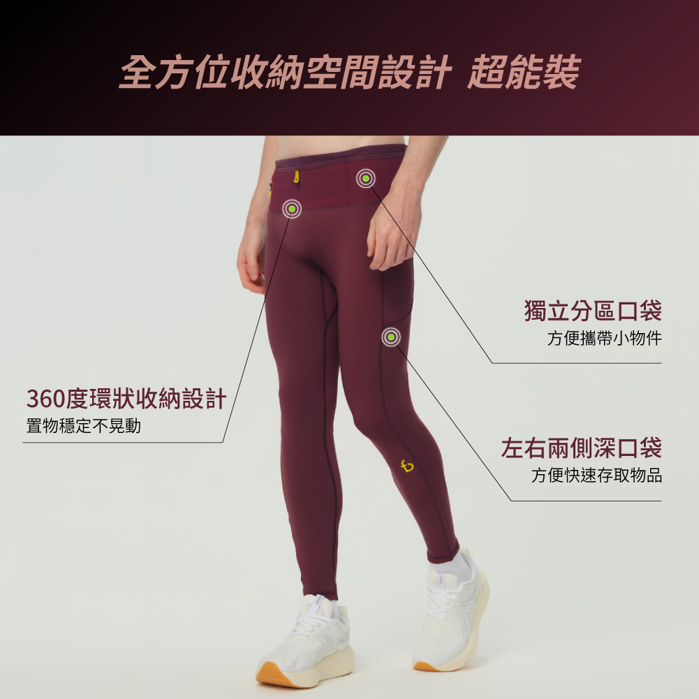 運動緊身長褲