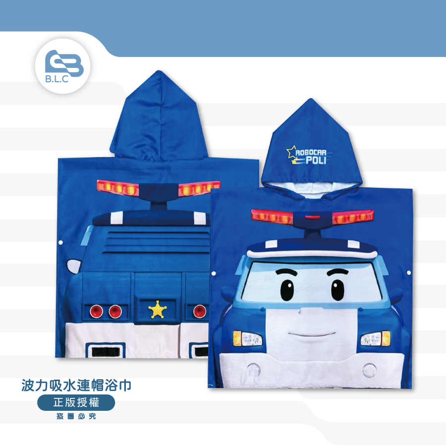 024波力吸水連帽浴巾450