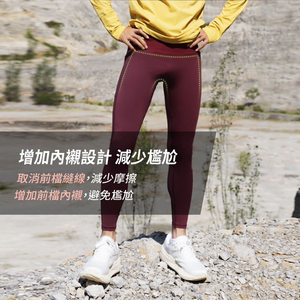 運動緊身長褲