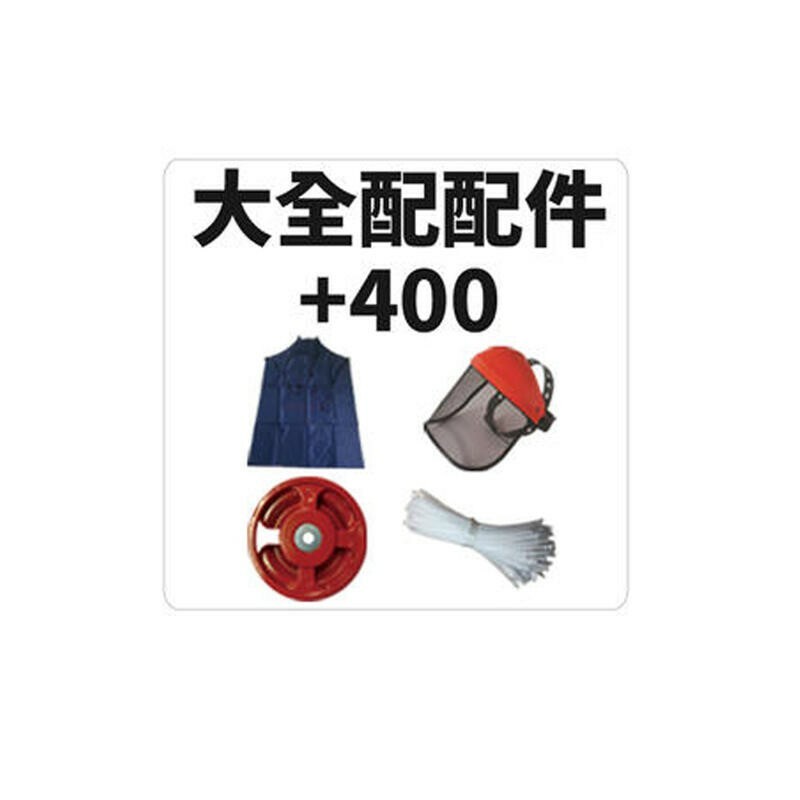 附發票｜SE30Y｜雙截 充電無刷鋰電割草機 割草機/修草機/電動割草機/無碳刷馬達