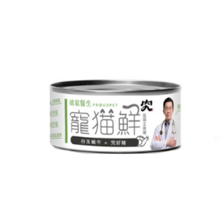 嬌寵 貓用 低磷無膠主食罐 蝸牛+究好豬口味 80g