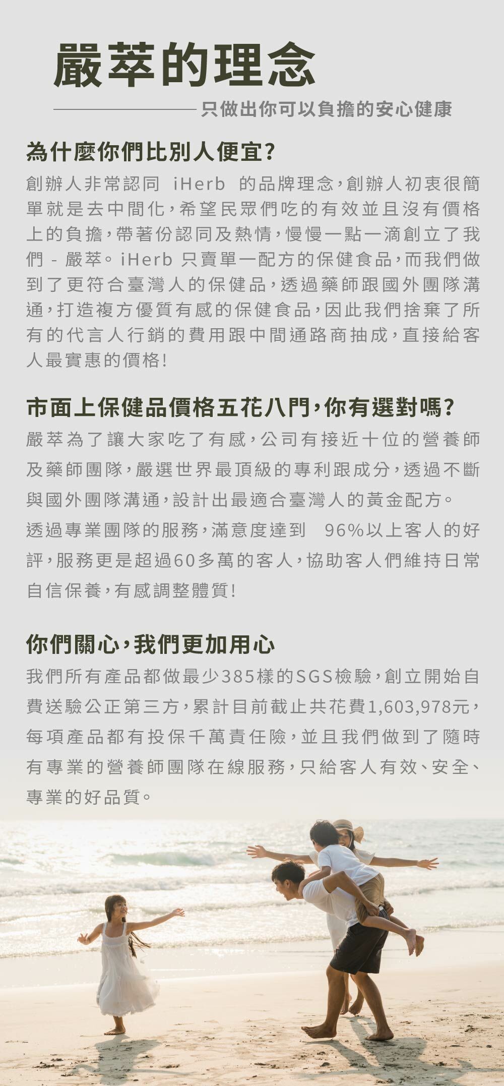 複方牛樟芝王-日本雲芝-嚴萃保健-熬夜-體力-術後補養