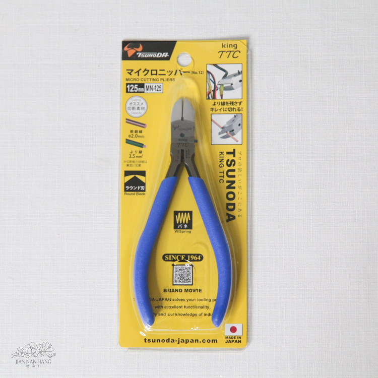 工具 TTC電子斜口鉗