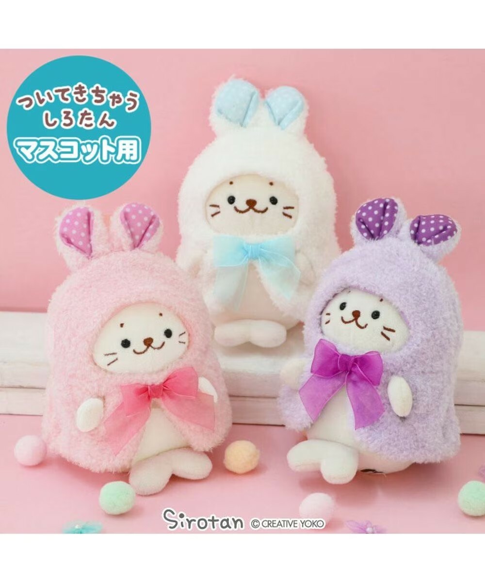 Sirotan 更衣衣服 小兔子披風 (白、粉、紫) 12 CM