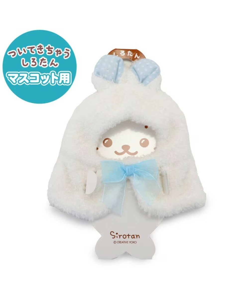 Sirotan 更衣衣服 小兔子披風 (白、粉、紫) 12 CM