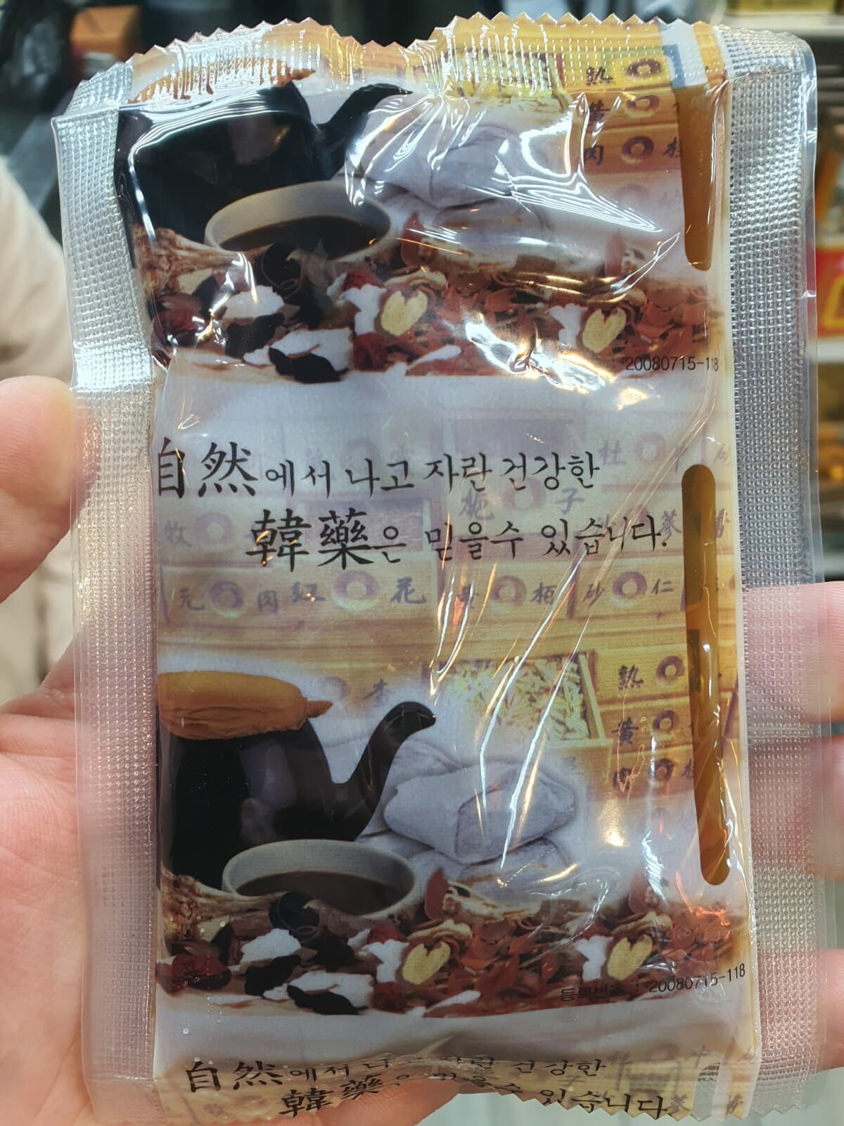 【直播】SM121305 韓方天皇滋補液 (1套10包)