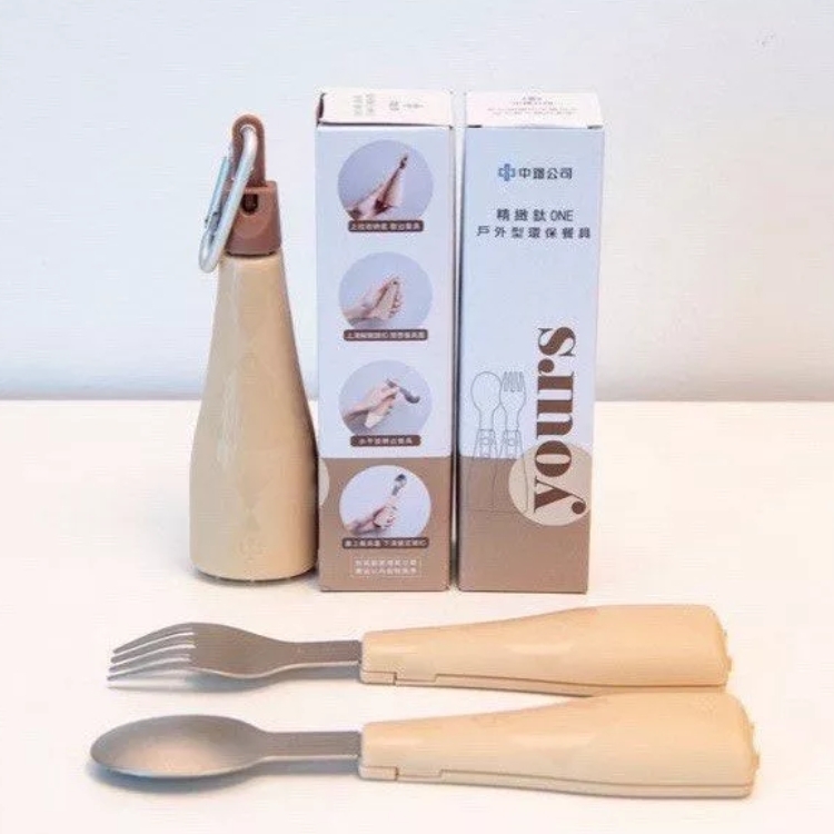 斗六院｜精緻鈦ONE 戶外型環保餐具