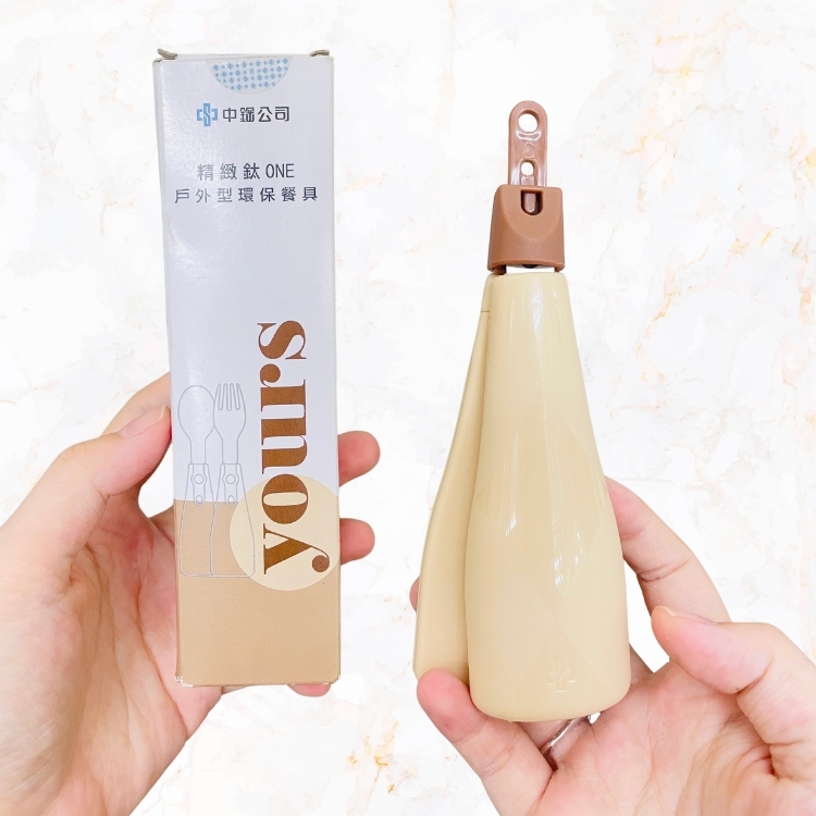 斗六院｜精緻鈦ONE 戶外型環保餐具