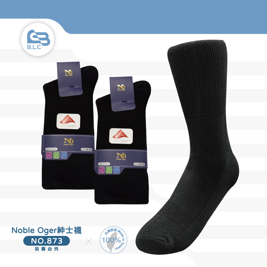 台灣製寶立昌萊卡紳士襪873