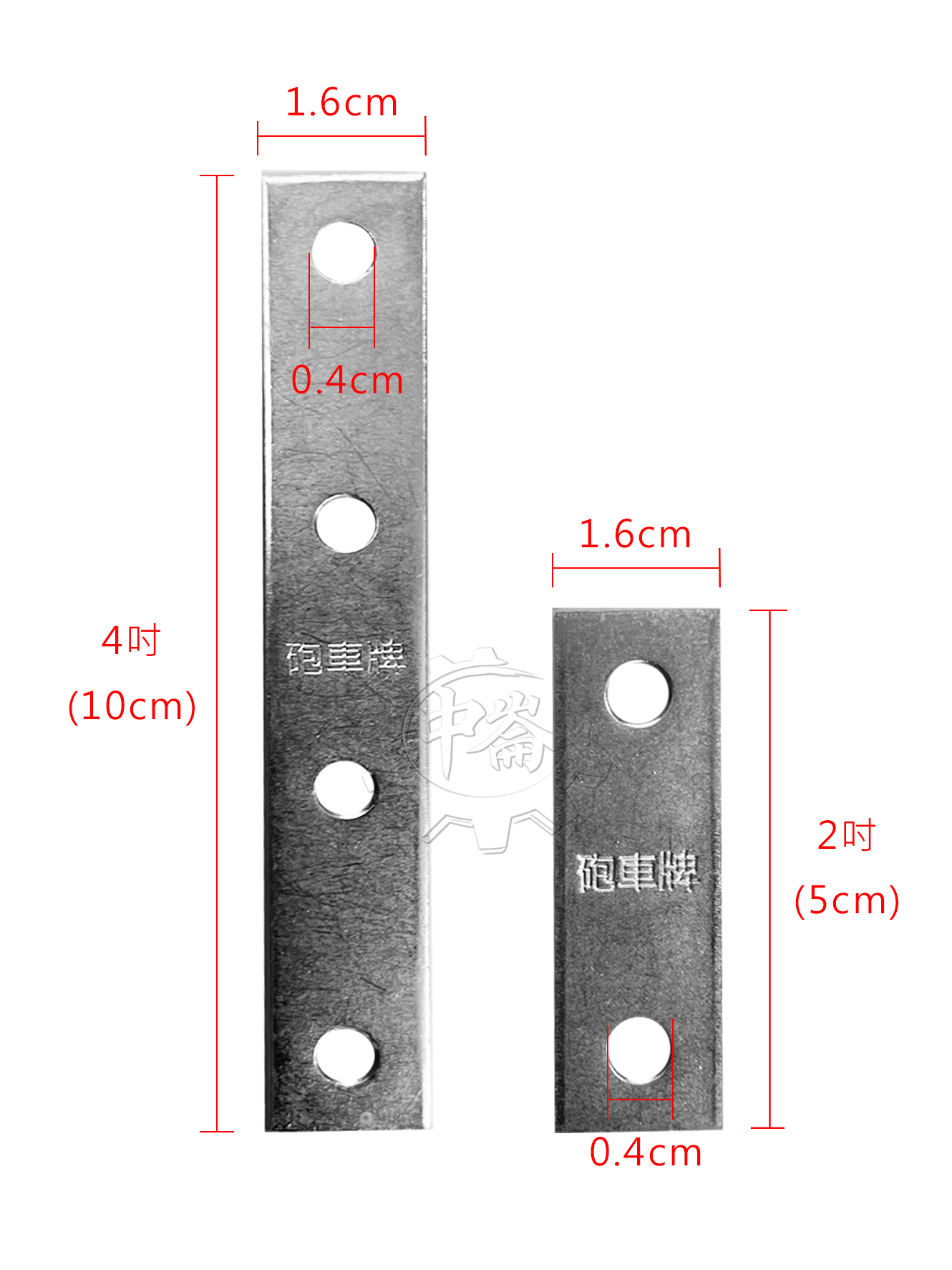 金　破片 約1cm 中崙五金【附發票】直板鐵一型鐵片4