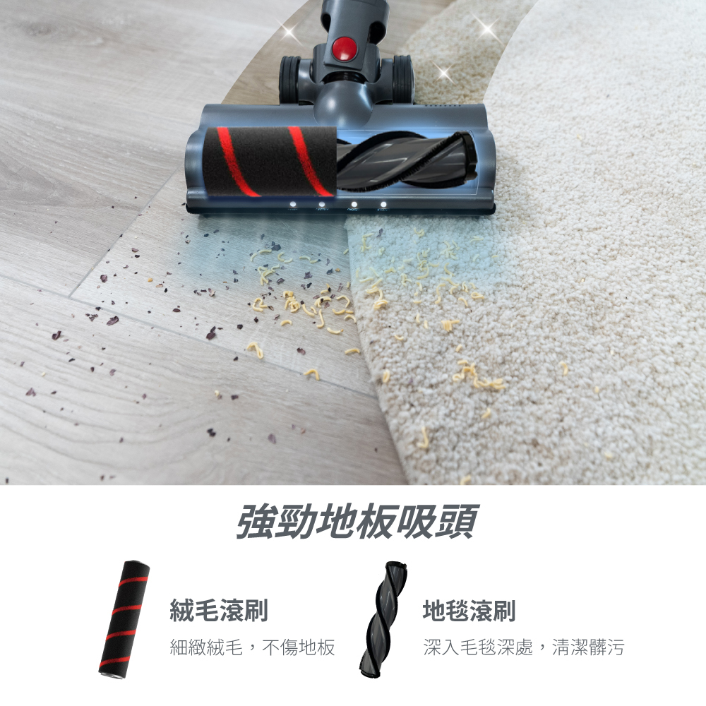 【SANSUI山水】智能偵測無線吸塵器/除蹣機