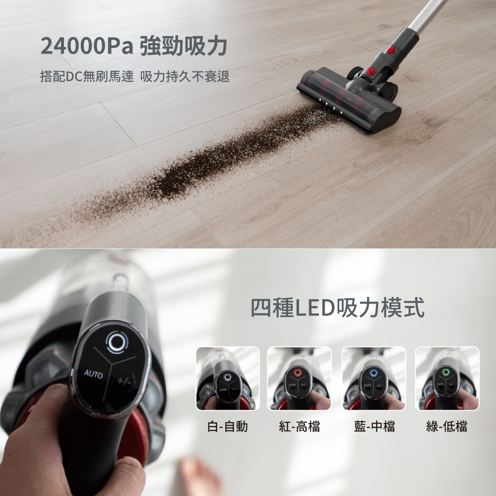 【SANSUI山水】智能偵測無線吸塵器/除蹣機