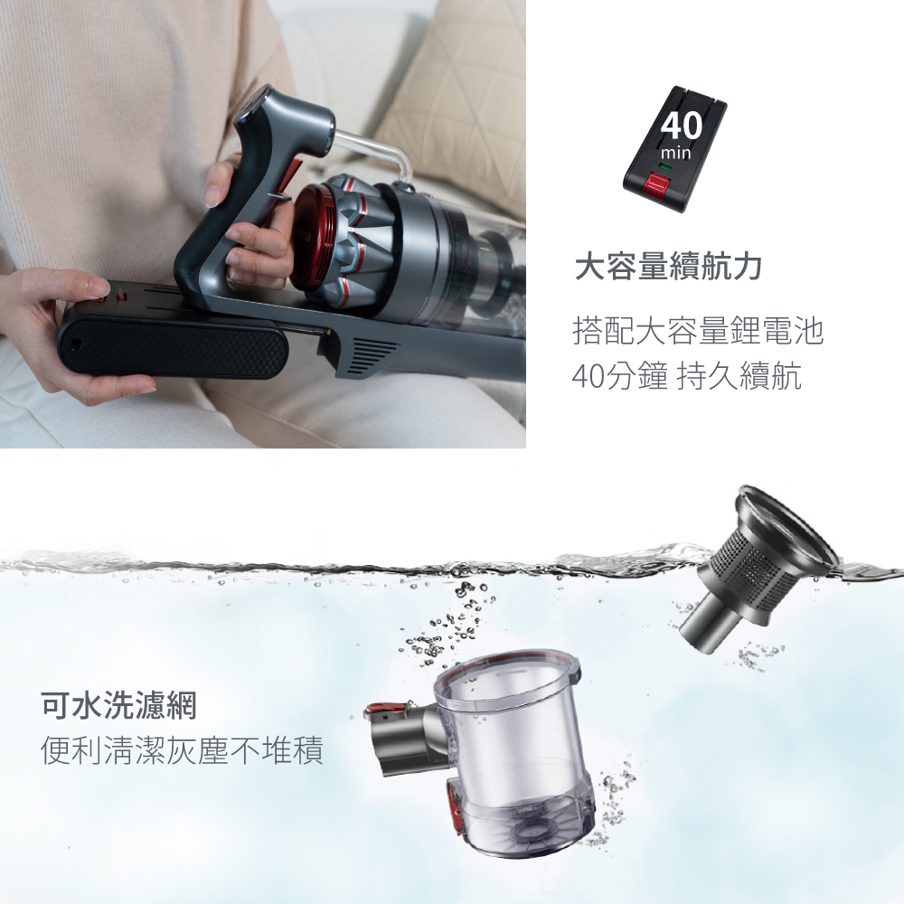 【SANSUI山水】智能偵測無線吸塵器/除蹣機