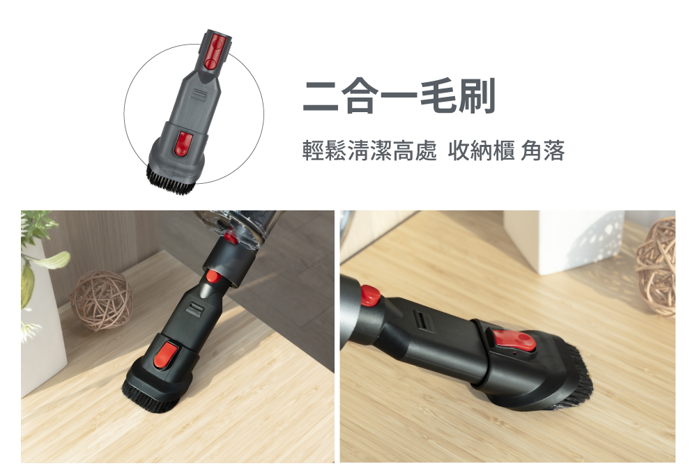 【SANSUI山水】智能偵測無線吸塵器/除蹣機