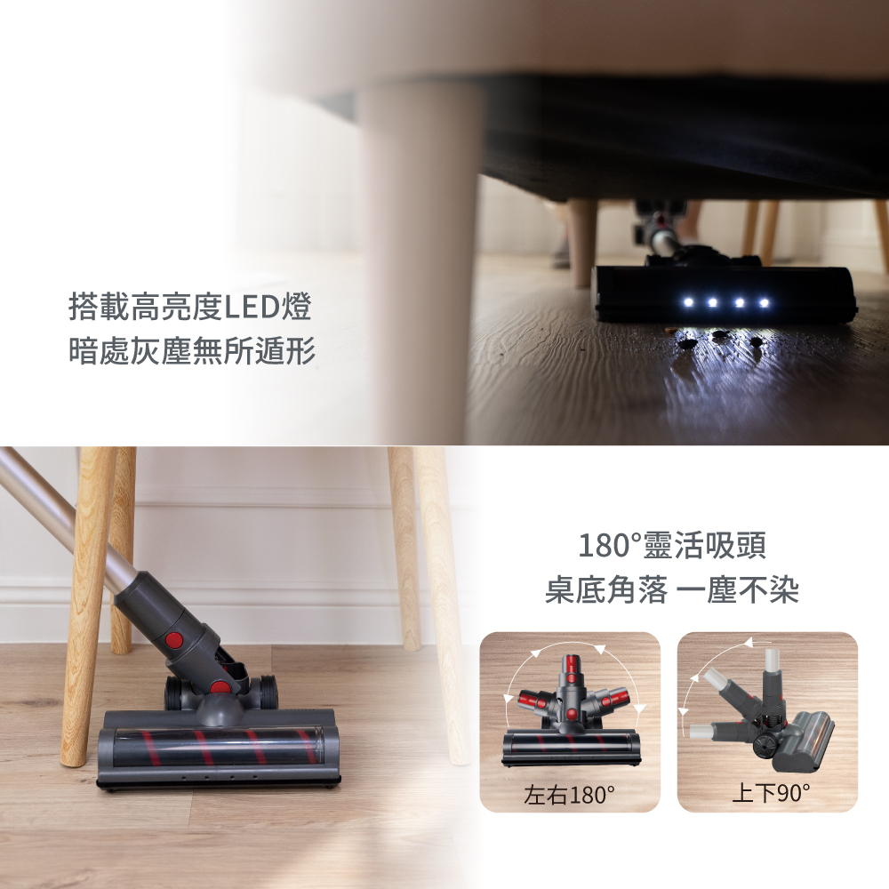 【SANSUI山水】智能偵測無線吸塵器/除蹣機